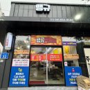 맹규떡볶이
