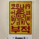 수내역 네일 맛집 퀸디유 네일아트 후기