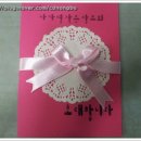 천사들의 작은 발표회 네이버블로그