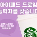 애플미술