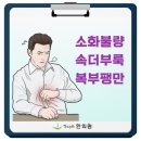 정다운한의원 이미지