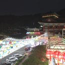 삼광사