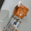처음으로 아이 감기 한의원 치료 후기 (광고X 진짜 후기)