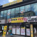 별미촌