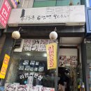 황토군 토담면 오다리 네이버블로그