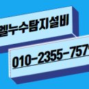 영도아파트 이미지