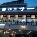 샤브향목동점 네이버블로그