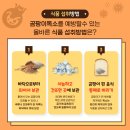 포구식품