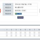 배나물야구장 이미지