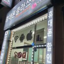 CU 현암점 이미지