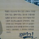 역골로 이미지