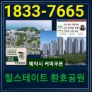 앞두루공원 이미지