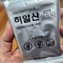 고양신세계안과의원 이미지