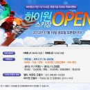 (주)평화여행사 이미지