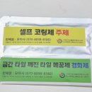 모아사 이미지