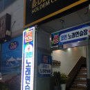 썬코인 노래연습장 이미지