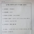 민속주유소 이미지