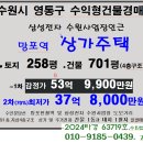 수원-0310 이미지