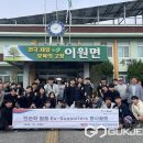 이원면행정복지센터 이미지