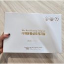 더채운