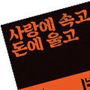 치킨런 - 달서구 | 치킨런