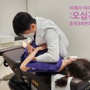 홍제경희한의원 이미지