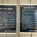 서곶공원배드민턴장 이미지