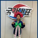 국가대표 본 태권도장 이미지