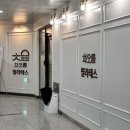이디야화성동탄역 | 동탄필라테스 차오름필라테스, 코어운동 제대로 배우고 왔어요
