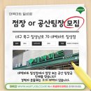 대백마트 티스토리