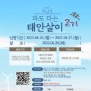 파도컨설팅 이미지