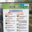 현풍읍 행정복지센터 이미지