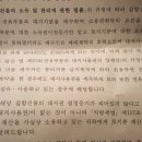 집합건물 건물소유자의 대지권에 의한 대지지분 소유권 이전 이미지