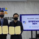 부산청년유니온노동조합 이미지