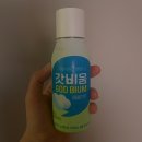 프라임워시 | 다산 삼성프라임산부인과 38주 6일 제왕절개 후기 Day 1
