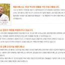 센콥