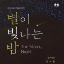 서귀포시기당미술관 이미지