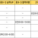 셜대학원황금지점