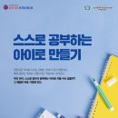 리틀아메리카학원 이미지