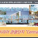 더쉐프월드센트럴원 인근 이미지
