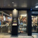 식껍 초읍연지점 이미지