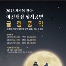 명상(야간) 네이버블로그