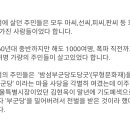 밤섬이야기 이미지