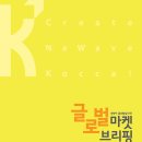 글로벌마켓 Daum카페