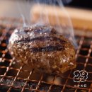 코메(COME) | 일본 도쿄 시부야 함바그 맛집 '히키니쿠토 코메' 솔직 후기!
