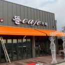 중국식품환전소