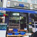 벌교제일수산 이미지