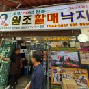 원조낙지 | 부산 낙곱새 맛집 추천! 현지인도 줄 서는 서면 원조할매낙지 내돈내산 후기