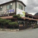 바보형제 북면본점