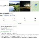 중앙골프클럽 이미지